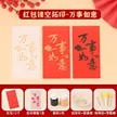 缩略图 9