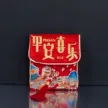 缩略图 9