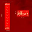 缩略图 9