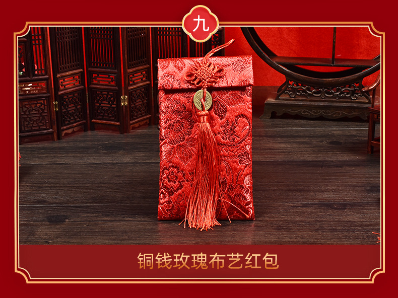 赛门红包