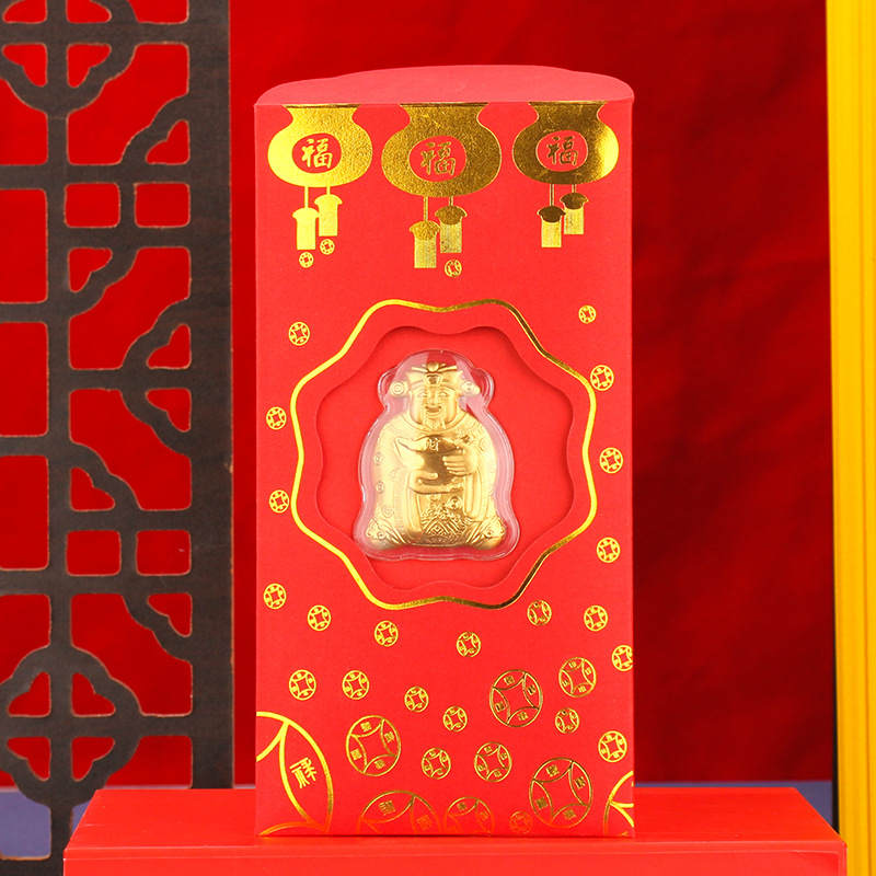 财神红包3