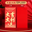 缩略图 5