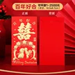 缩略图 9