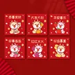 缩略图 8