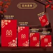 缩略图 8