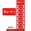 缩略图 9
