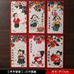 缩略图 6
