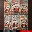 缩略图 8
