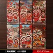 缩略图 9