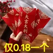 缩略图 2