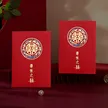 缩略图 6