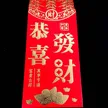 缩略图 2