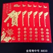 缩略图 1