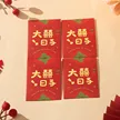 缩略图 6
