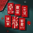 缩略图 8