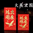 缩略图 9