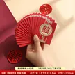 缩略图 8