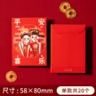 缩略图 8