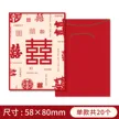 缩略图 5
