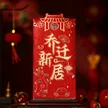 缩略图 8