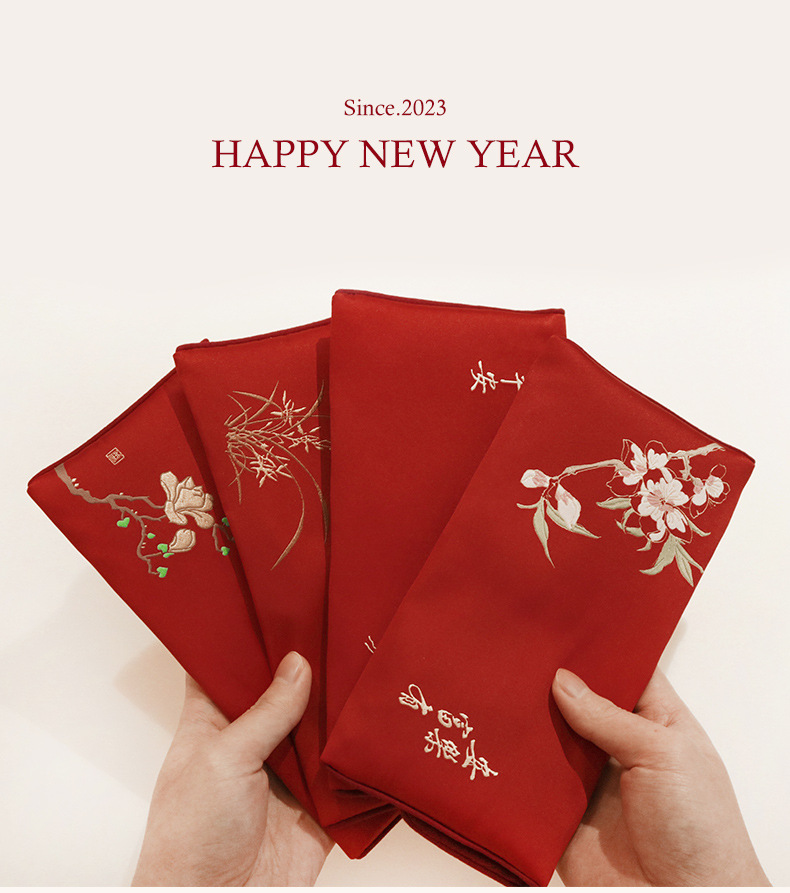 刺绣红包