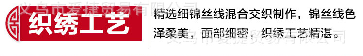 改口红包