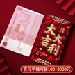 缩略图 8