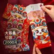 缩略图 2