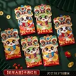 缩略图 9