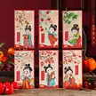 缩略图 6