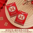缩略图 8