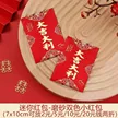 缩略图 5