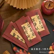 缩略图 6