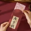 缩略图 2