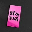 缩略图 9