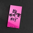 缩略图 6