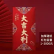 缩略图 8