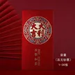 缩略图 6