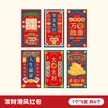 缩略图 5