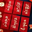 缩略图 2