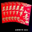 缩略图 3
