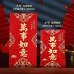 缩略图 8