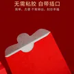 缩略图 2