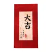 缩略图 4