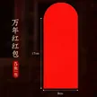 缩略图 6