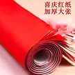缩略图 2