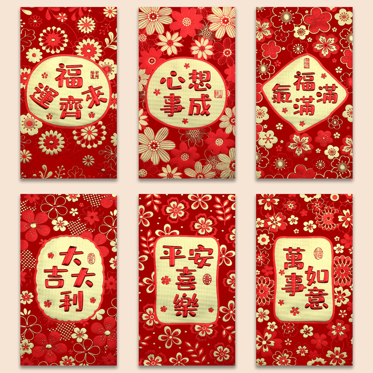 T2425-