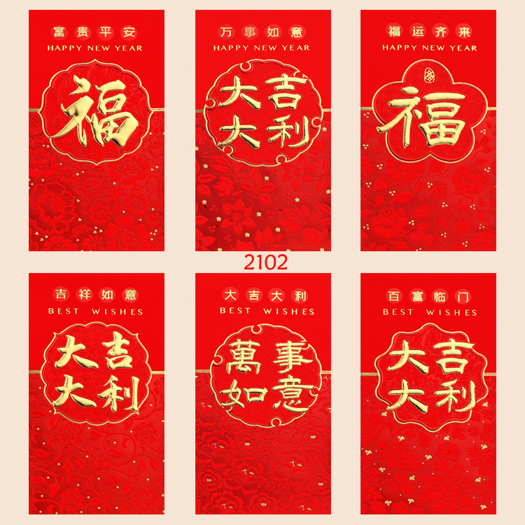 T2102-
