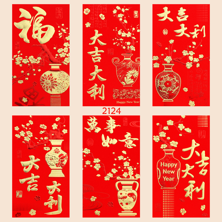T2124-
