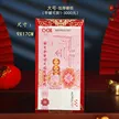 缩略图 2